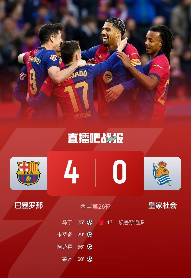 博鱼体育入口-包含曼联告负，下赛季决赛前途一片茫然的词条