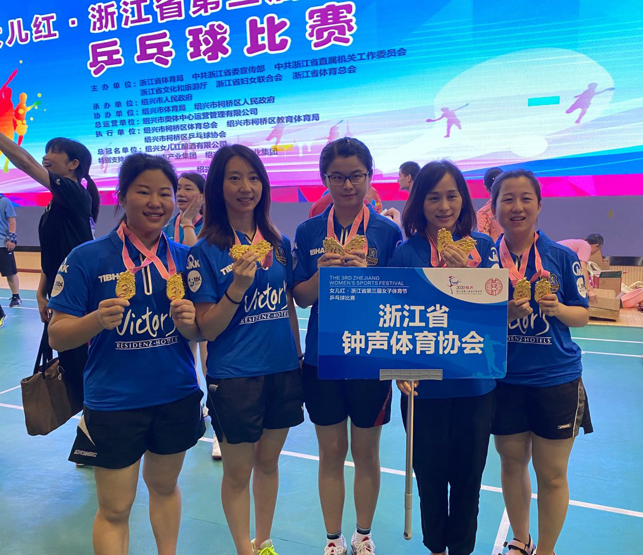 博鱼体育官网-女子团体再获佳绩，实现梦想(女子团体比赛)