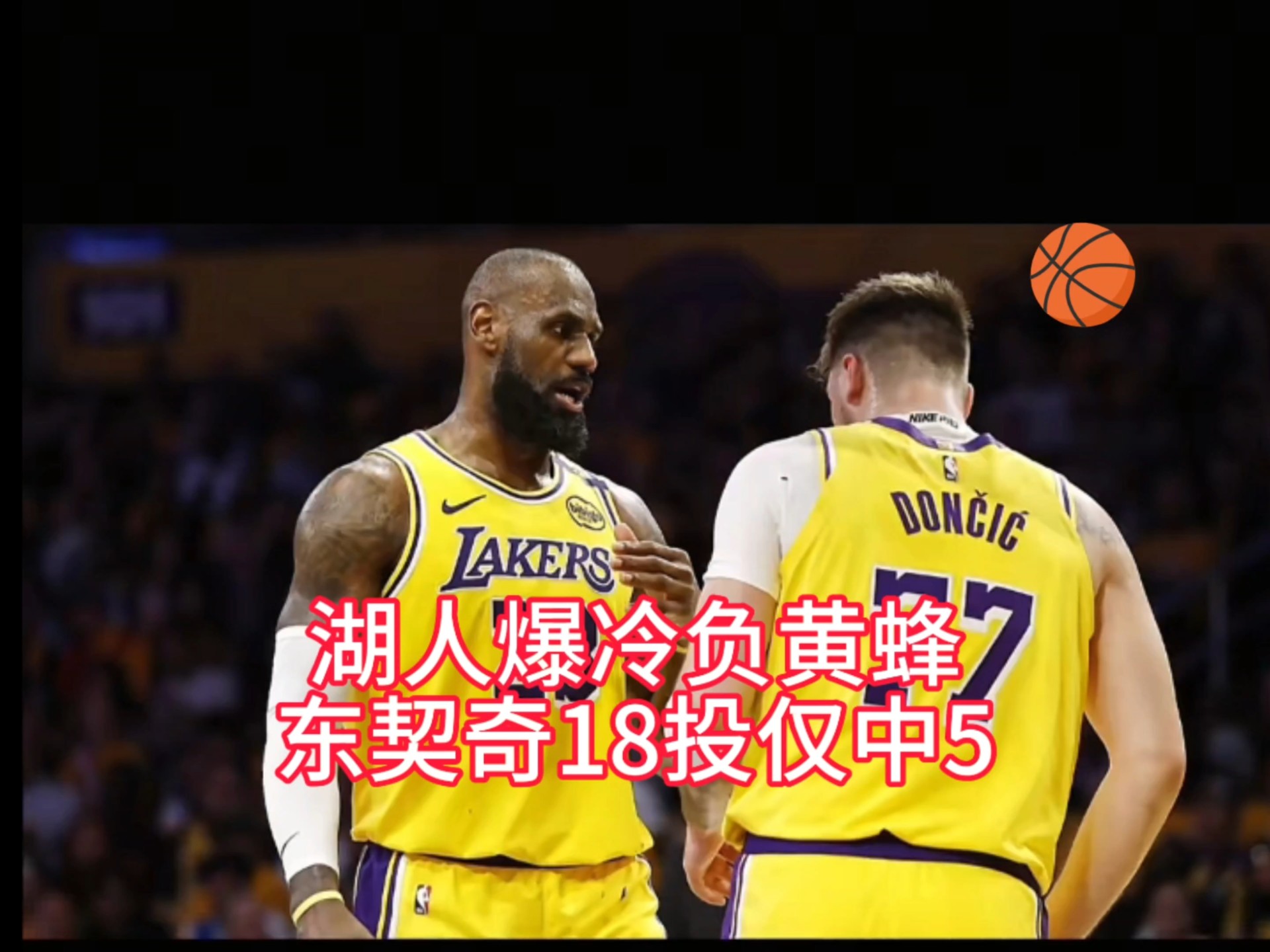 博鱼体育app-篮球明星因伤离场，是否能及时复出存疑的简单介绍
