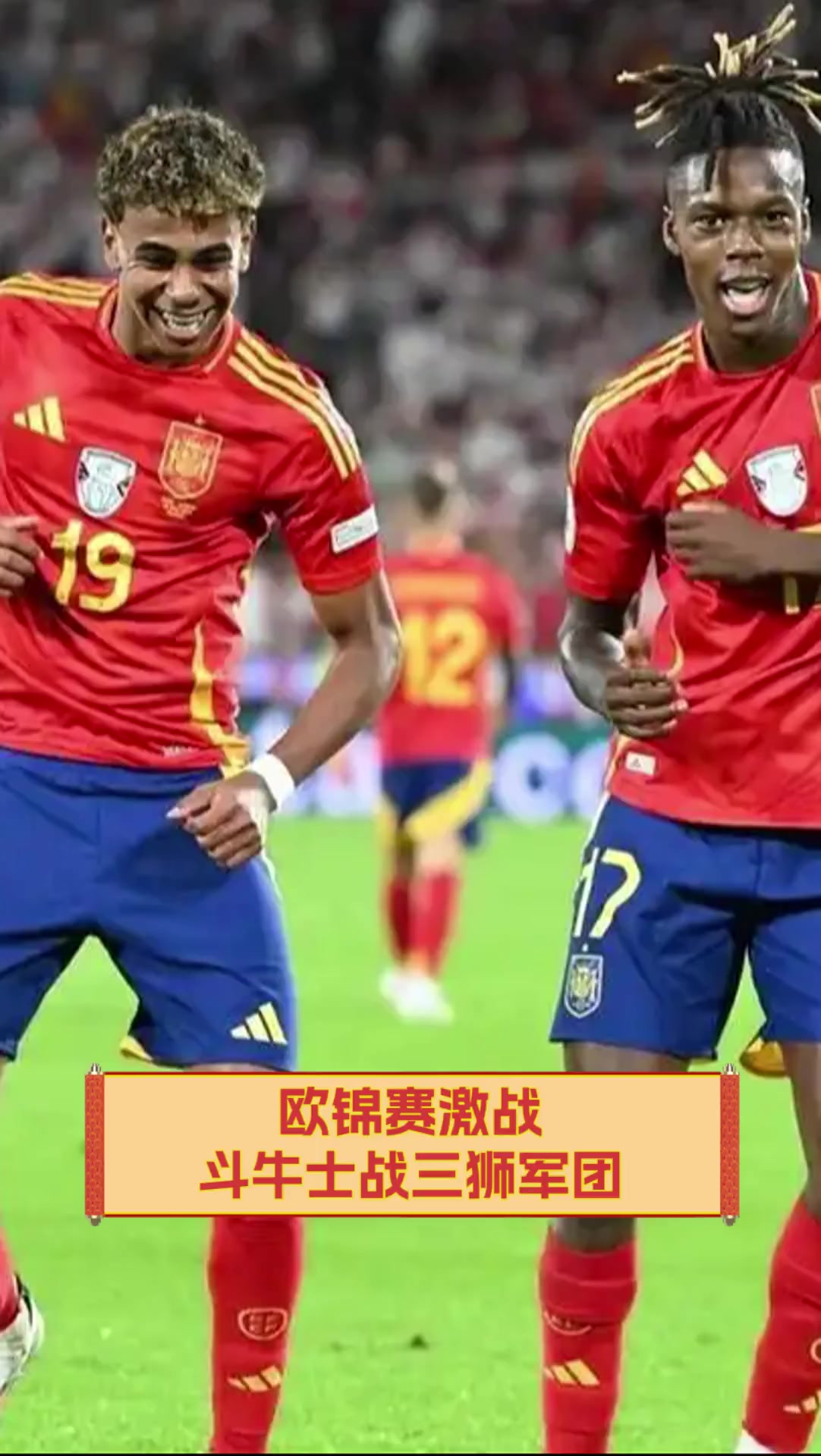 博鱼体育入口-关于欧锦赛决赛热门球队备战，争夺最后胜利的信息