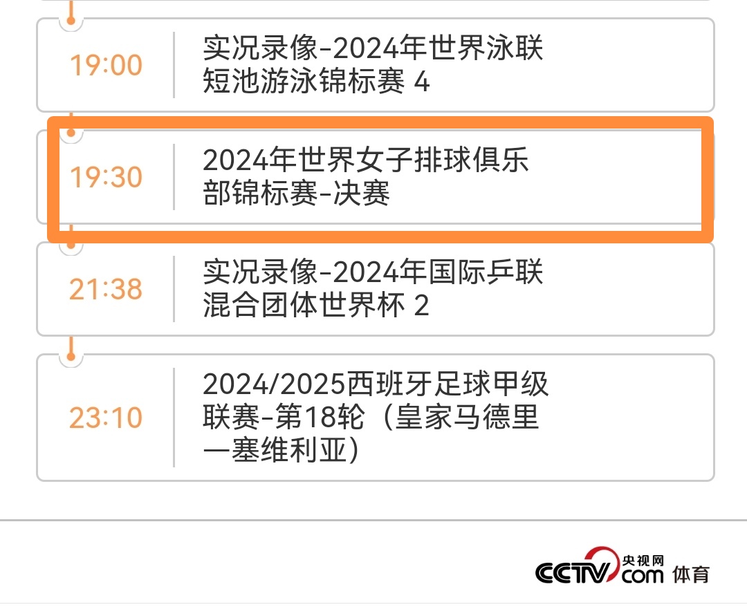 博鱼体育官方网站-世俱杯最佳球员奖项预测(世俱杯最佳球员奖项预测最新)