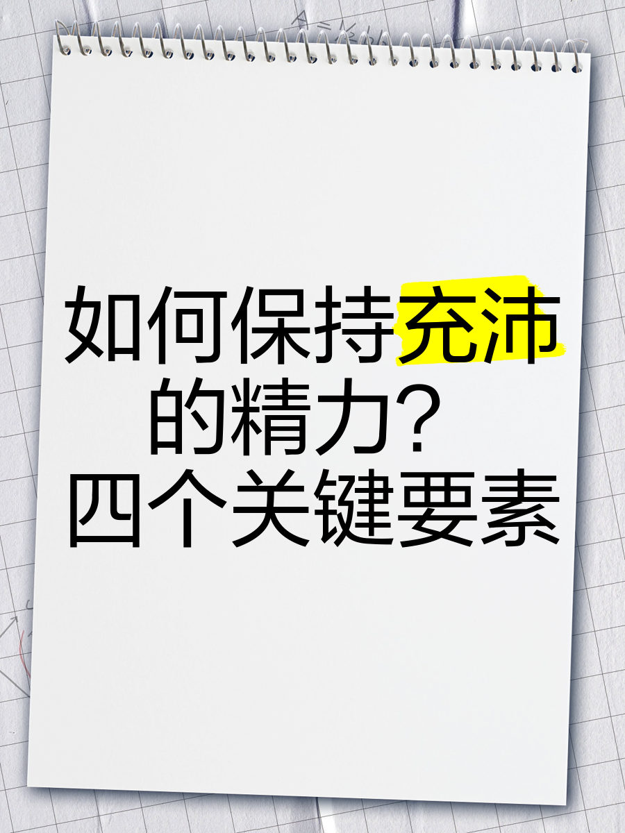 博鱼体育-卡尔蒂斯多线作战阵容调整，保证体能充沛(dnf巴卡尔团本攻略机制)