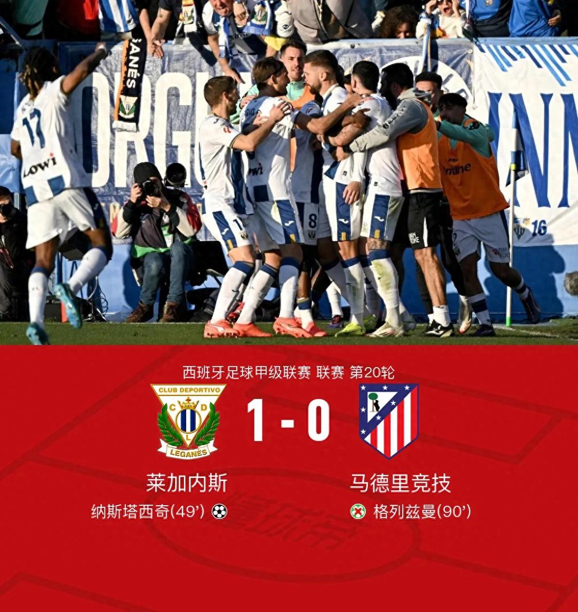 博鱼体育入口-关于马德里竞技主场遭冷落，球队合力有待提升的信息