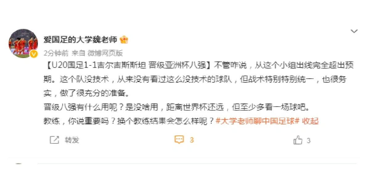 博鱼体育app-恩菲尔德战术布置详解，主帅重点强调防守反击的简单介绍