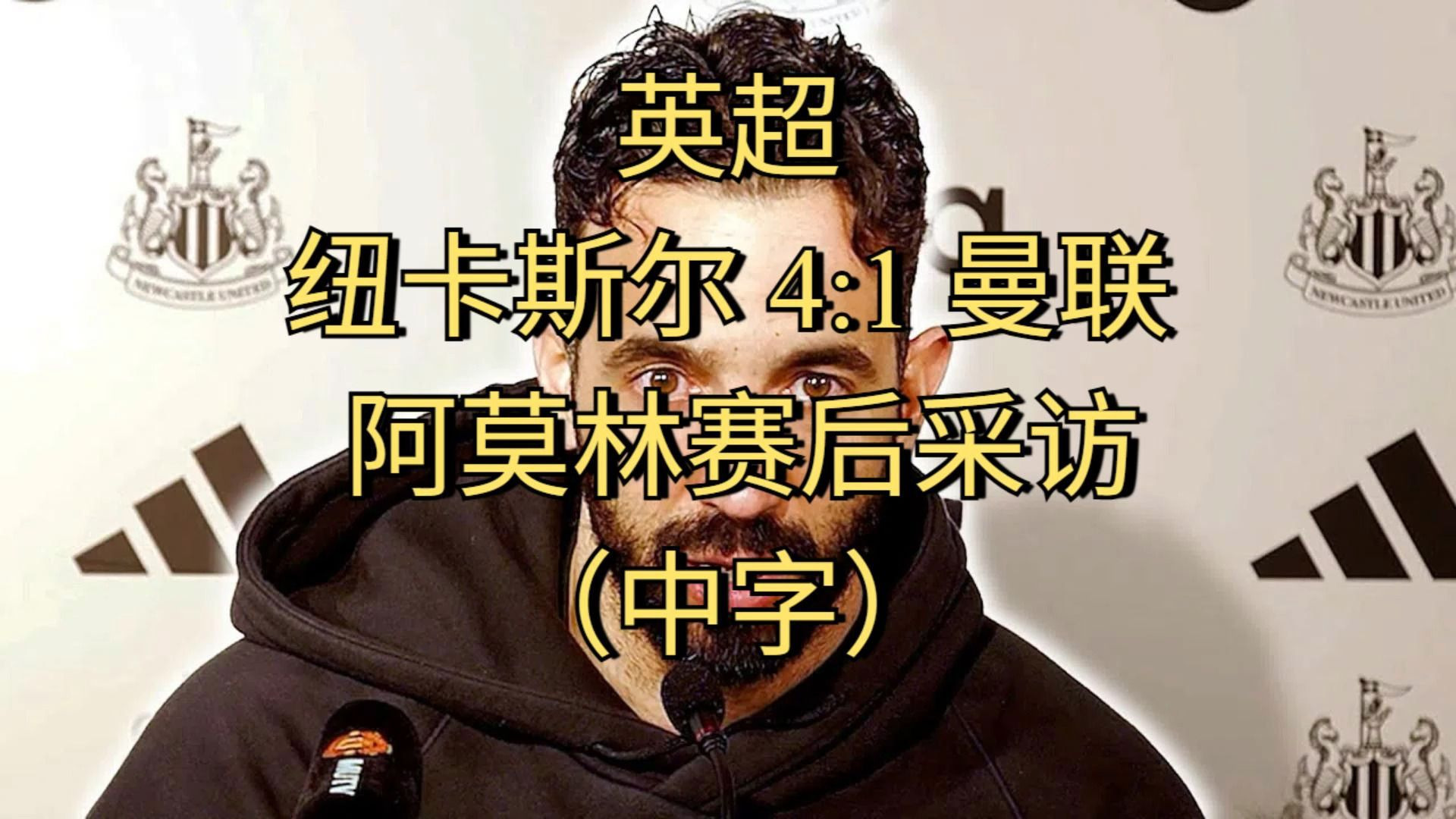 博鱼体育入口-曼城接近签下利物浦U15新星凯勒姆-莫斯