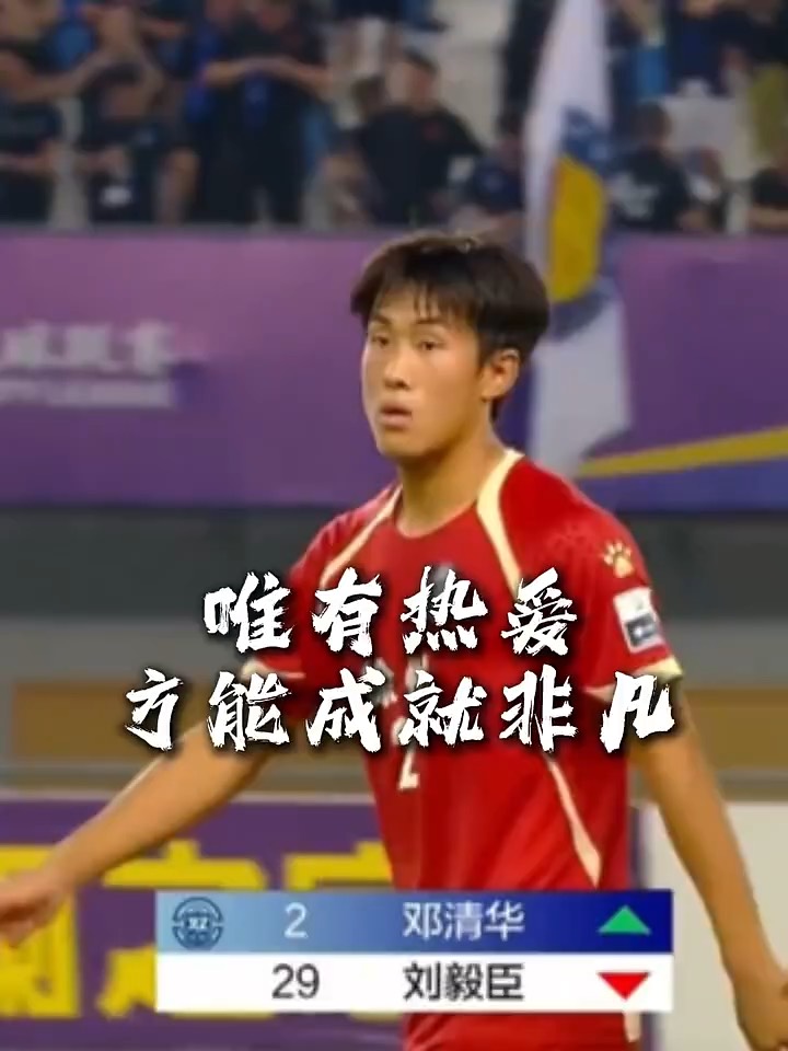 博鱼体育平台-“苏超”的魅力