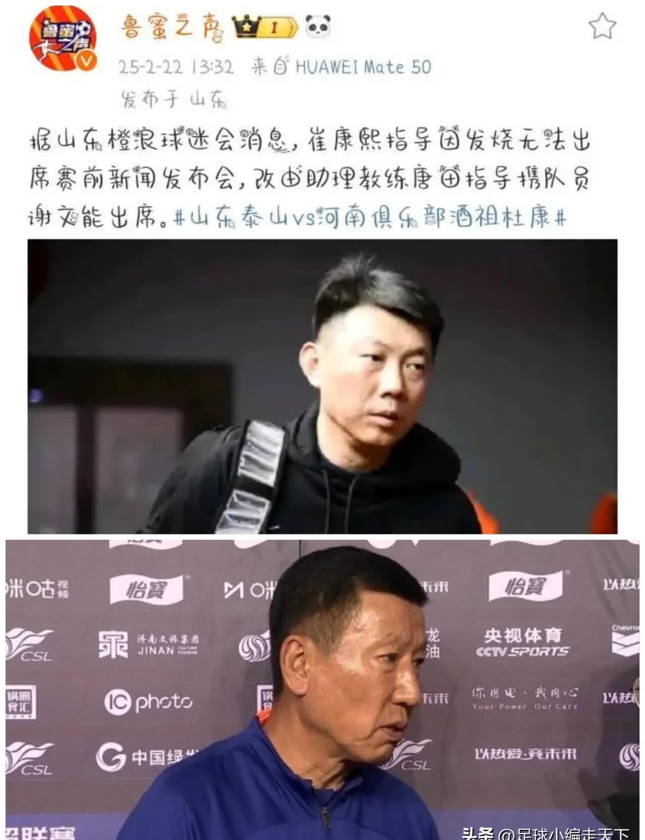 博鱼体育官网-泰山队迎利好，崔康熙解约金成本已不大，俱乐部可下决心与其解约