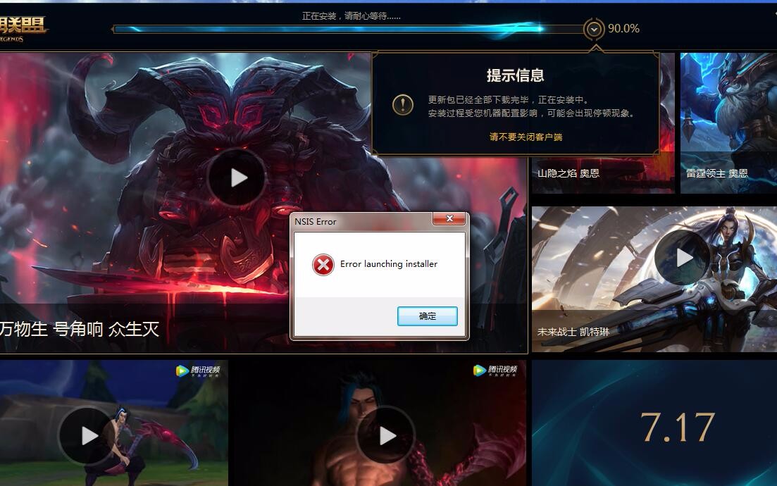 博鱼体育官方网站-英雄联盟现场爆点不断，曙光先锋连下两城，将战火烧向决赛