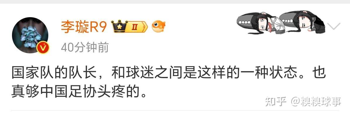 博鱼体育官网-祸不及家人！媒体人：球迷需引导形成积极的竞争文化