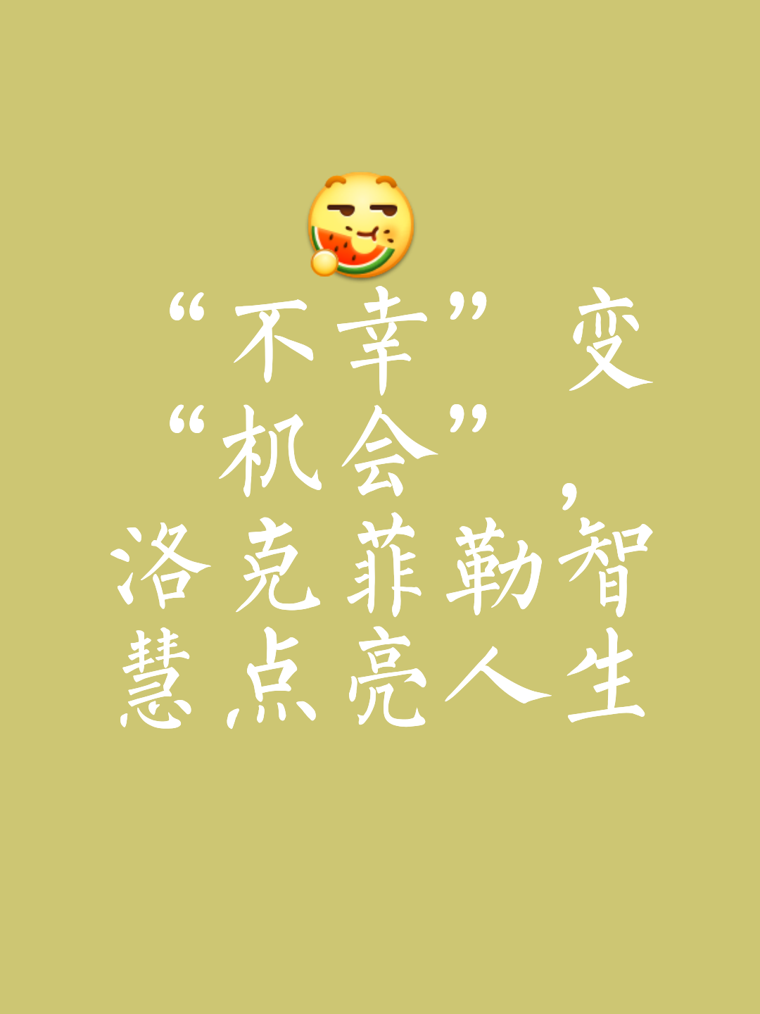 博鱼体育入口-与勒布伦一战没有失败者相信自己可以做得更好