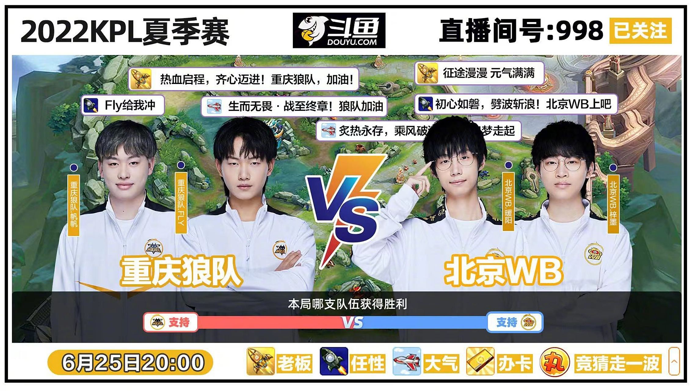 博鱼体育-王者荣耀国际版焦点战：星火战魂对战星辰联盟，拿下关键一胜，赢得实至名归的简单介绍