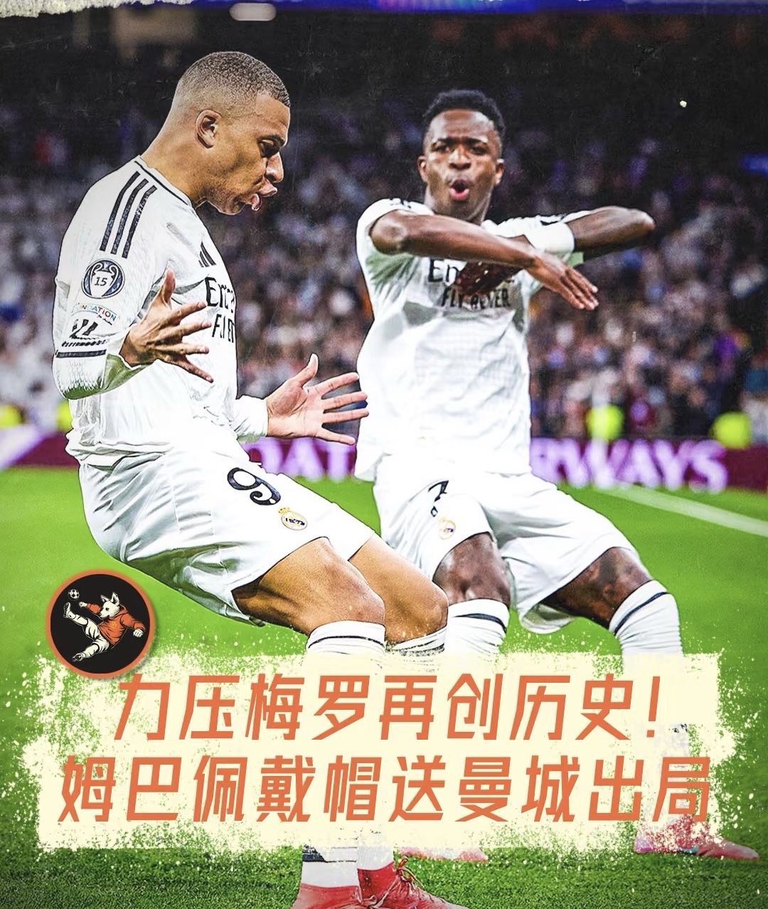 博鱼体育官网-包含补时对轰3球！怀森染红姆巴佩破荒皇马3-2险胜的词条