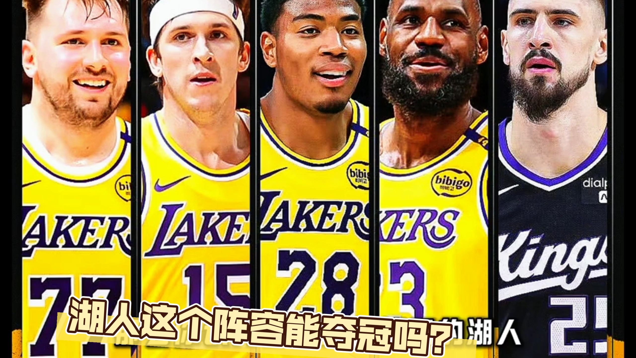 博鱼体育平台-勇士湖人等队都想尽快与利拉德完成签约