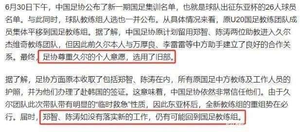 博鱼体育app-久尔弃用蒋光太?记者:应该不会蒋光太能力毋庸置疑的简单介绍