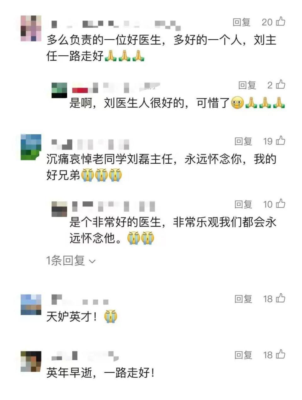 博鱼体育app-突发讣告！中国足坛名宿因病在家中去世的简单介绍