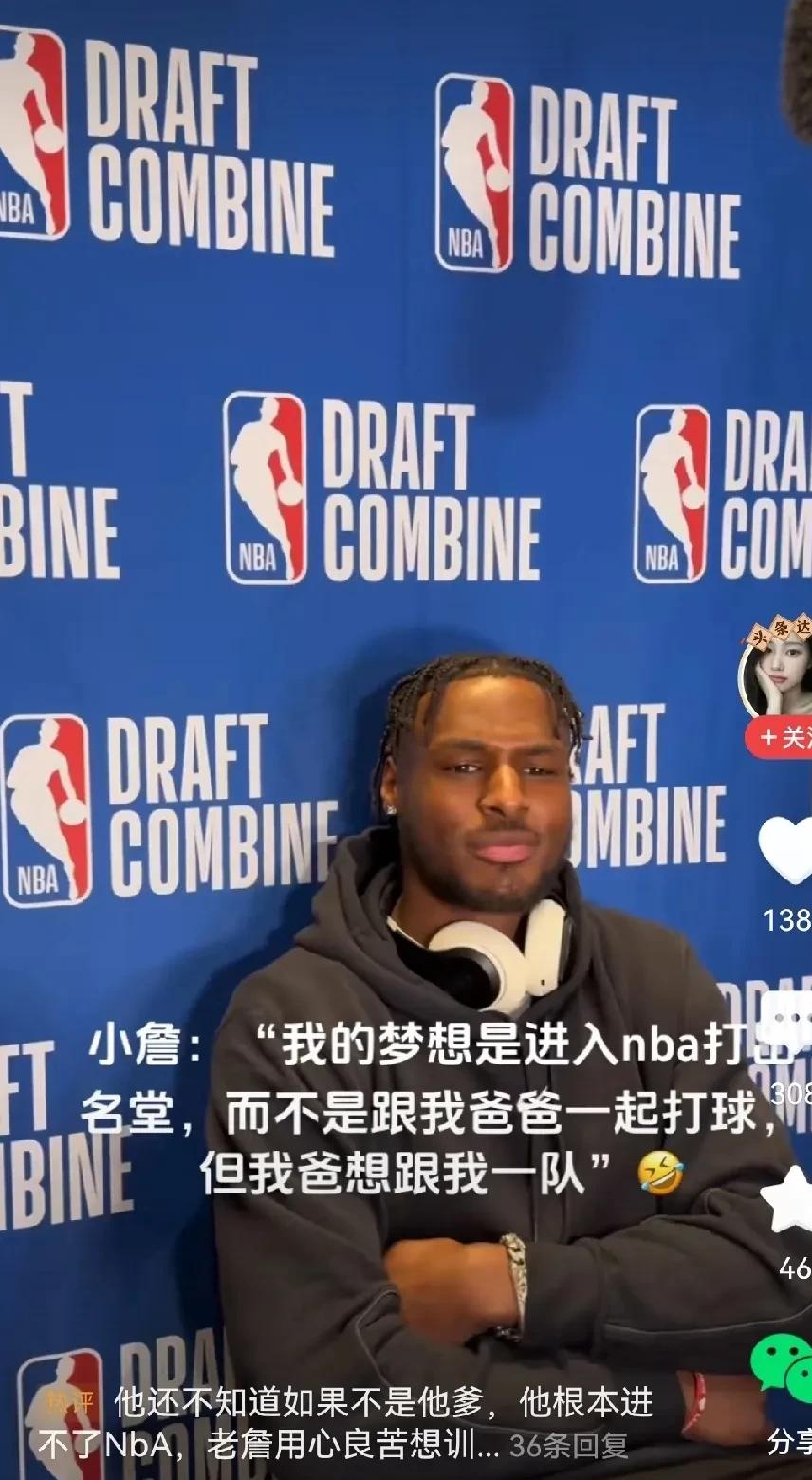 博鱼体育app-埃奇库姆：全世界孩子的'NBA最想与之交手者'都会是勒布朗