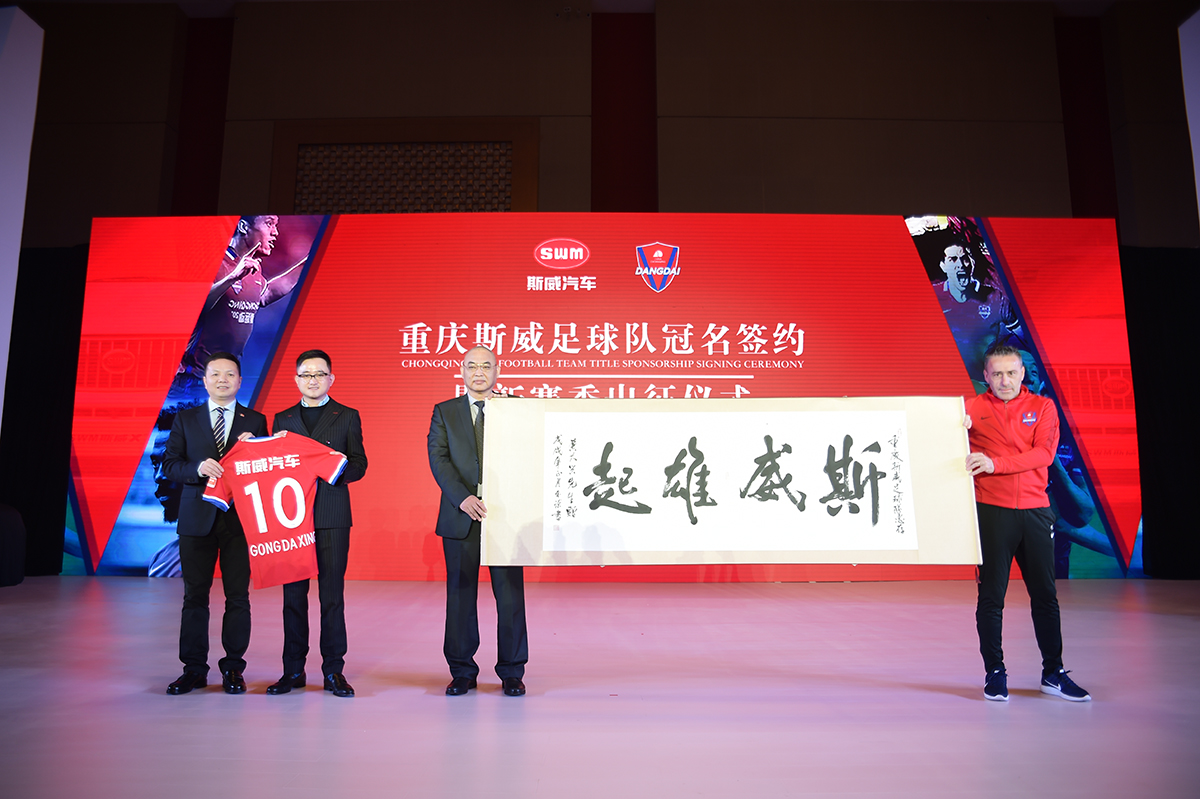 博鱼体育官方网站-重庆力帆客场不敌广州富力，遭遇两连败