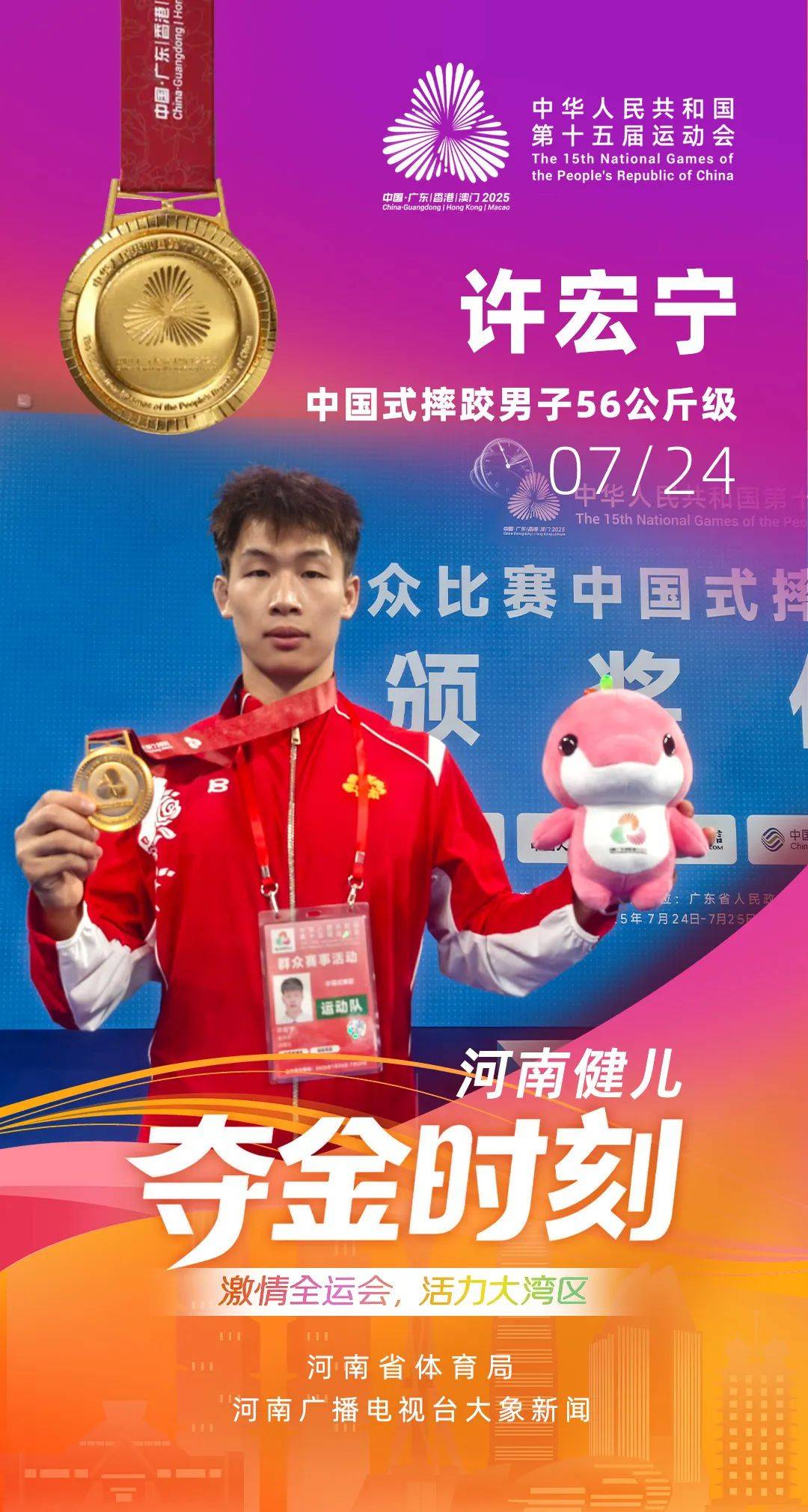 博鱼体育-比赛中中国队发挥出色，夺得冠军